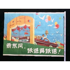 找人做仿真兴业银行转账存款小票